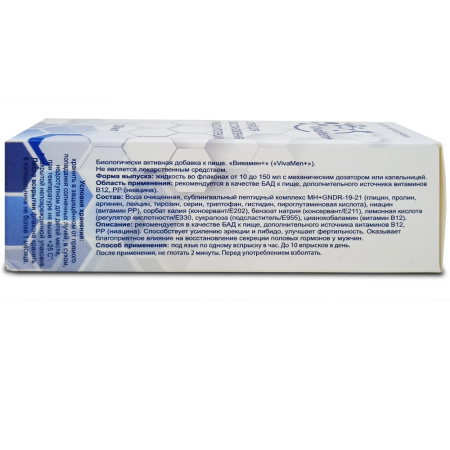 ВиваМен плюс, комплекс для повышения тестостерона, потенции и либидо, Авен, 30 мл, спрей —  «МагазинВитамин»